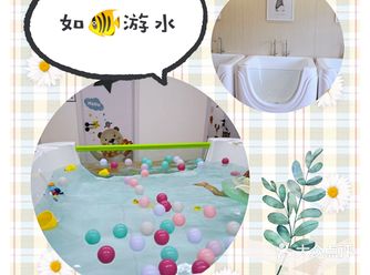 最近发现一家很适合婴幼儿游泳的水育馆