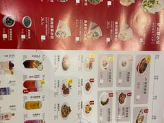 菜单-客临百思德·东北特色馆(龙湖时代天街店)