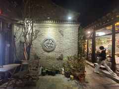 -四喜小胖·北京涮肉(五道营店)