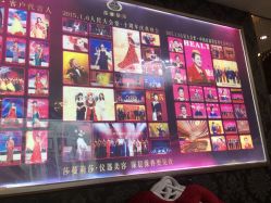 -莎蔓莉莎美容会所