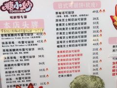 -时尚天河商业广场