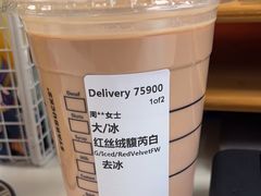 -星巴克(古象大酒店店)