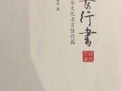 -我茶人文茶馆
