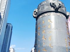-南屏步行街