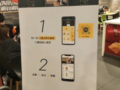 -麦当劳(厦门北站店)