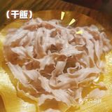 广州必吃｜粤式火锅｜赏暖花胶家火锅·日式烧烤小酒馆