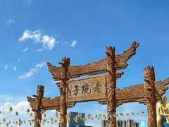 -厦门老院子景区