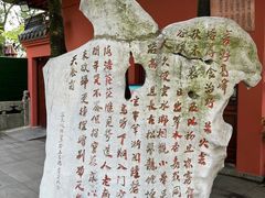 -北高峰