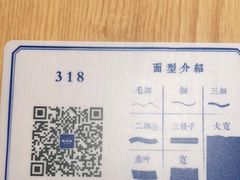 -马记永·兰州牛肉面(天通苑家乐福店)