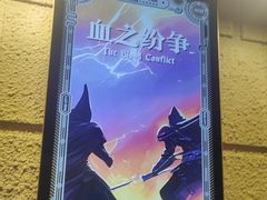 -逃脱反斗城沉浸剧情密室(北京路店)