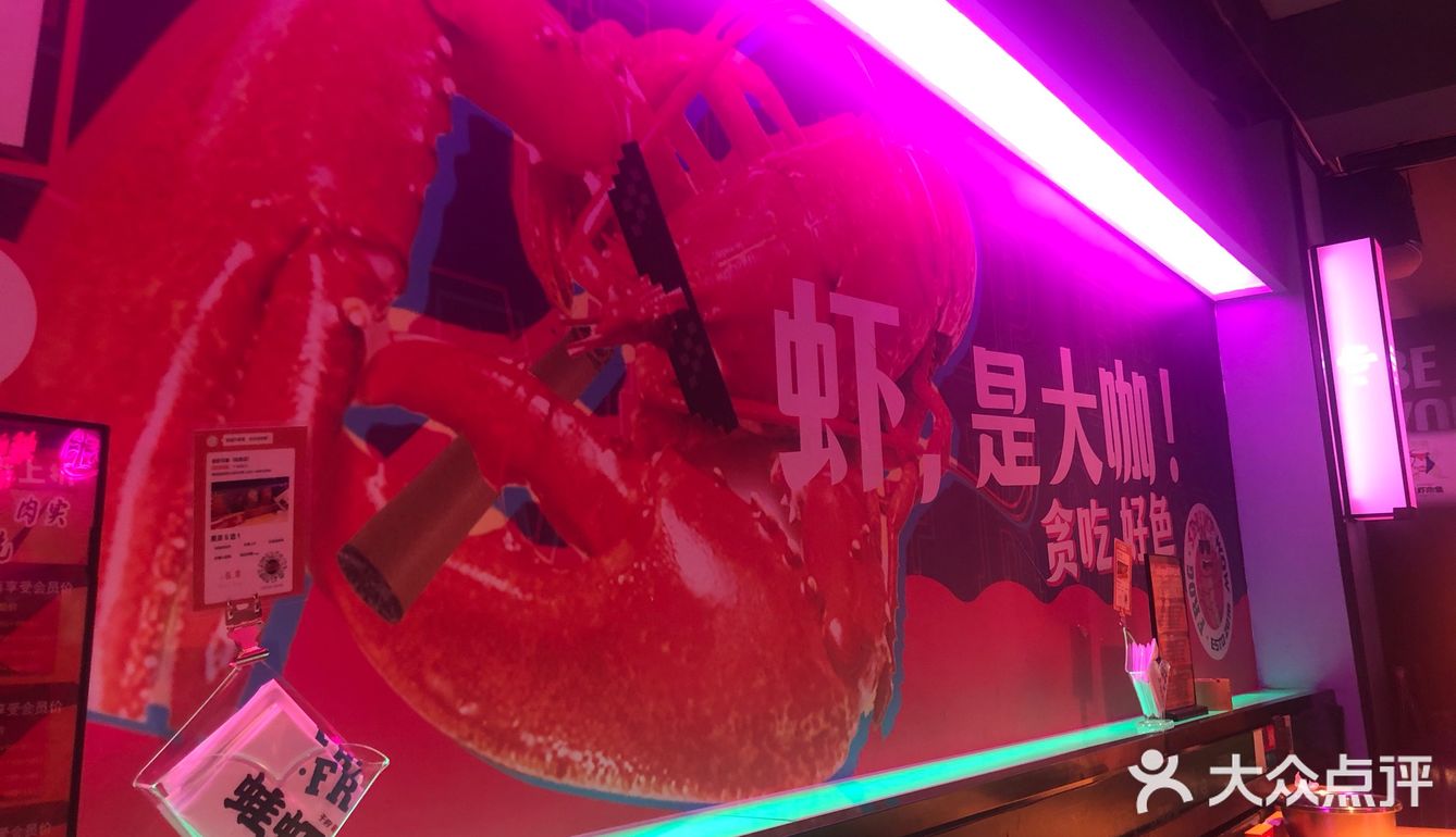 嗦壳很快乐，选的微辣刚刚好