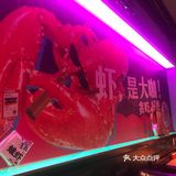 嗦壳很快乐，选的微辣刚刚好