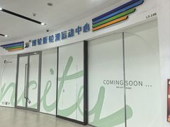 -天津梅江印象城