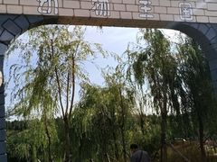 -鄂尔多斯野生动物园