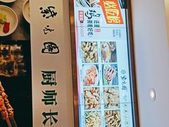 -紫光园·烤鸭·北京菜(劲松店)