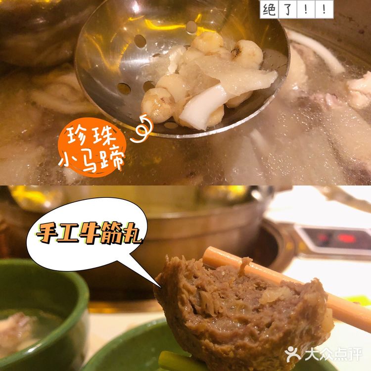 润园四季椰子鸡～鸡肉香嫩，汤底清甜[馋]