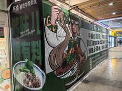 -百联临沂购物中心(临沂路店)