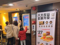 -麦当劳(一德路店)