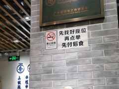 -仁信老铺(嘉信店)