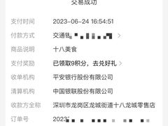 -海吉星国际农产品物流管理有限公司