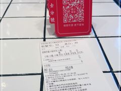 -肥汁米蘭香港米线(长宁来福士店)