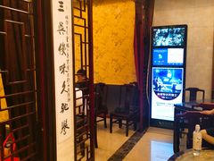 -新聚丰菜馆(太监弄店)