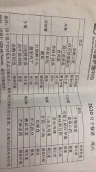 -贝美月子中心(海璟店)