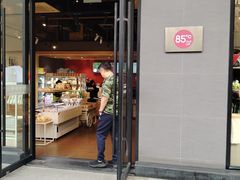 -85度C(上海茶陵北路店)