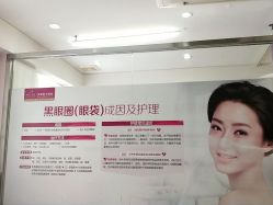 点击看大图 -深圳美莱医疗美容医院