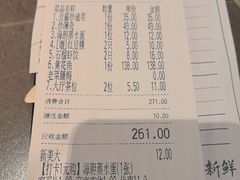 -海门鱼仔·潮汕味(KKMall店)