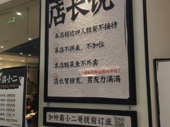 -太二酸菜鱼(福州泰禾店)
