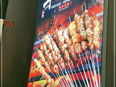 -炉内瓦·瓦片烧烤(明日星城店)