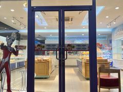 -巴莉甜甜(兴园小区店)