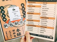 菜单-LELECHA乐乐茶(新街口大洋店)
