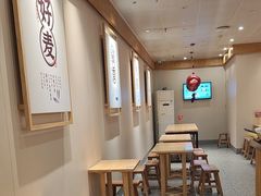 -呼啦面馆·头牌豌杂面(建新东路店)