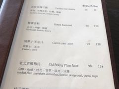 菜单-大连君悦酒店·星海湾壹号Dalian·Dalian(星海广场店)