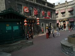 -张包铺(道外店)