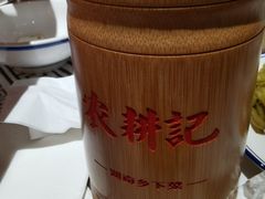 -农耕记·湖南土菜(halo广场店)