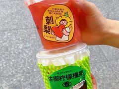 -书亦烧仙草(印象汇都市店)