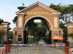 门口-平安（深圳）金融教育培训中心