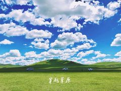 -莫日格勒旅游景区