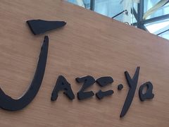 门面-Jazz·ya 爵士屋(来福士店)