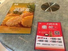 -谭厨中山传家菜.乳鸽.脆鲩鱼(华强北中航城店)