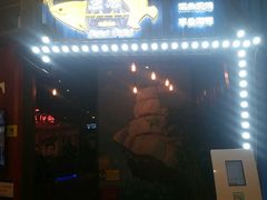 -渔港烤鱼(中百广场店)