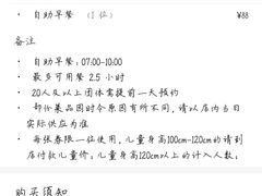 -水都假日酒店-海韵西餐厅(龙胜路店)