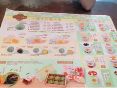 -一口小满手作糯米糍(北山店)