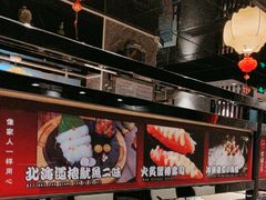 -古田居·特色寿司料理(骏欣中心店)