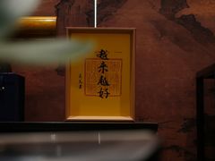 -上海衡山路十二号华邑酒店
