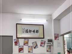 大堂-渔记茶餐厅(渔村店)