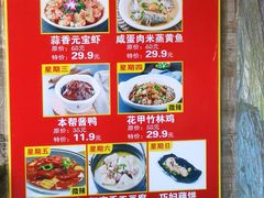 -930私房菜(欧阳路店)